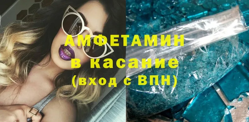 mega рабочий сайт  Киренск  Amphetamine Premium  даркнет сайт 